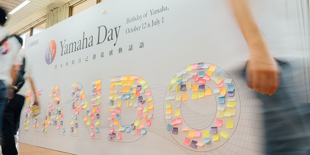 Yamaha Day:並肩出發,讓感動不停推進!